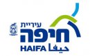 ערב כשרונות צעירים