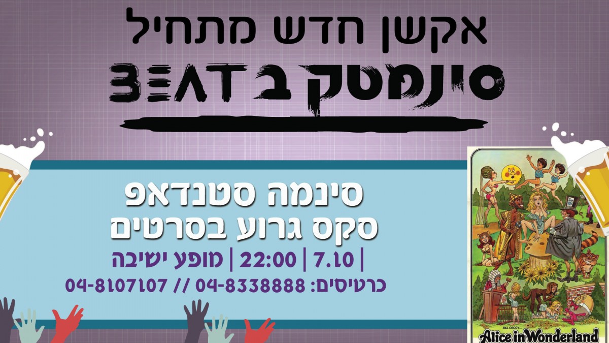 שרלילה סקס סרטים כחולים למבוגרים שרלילה סקס סרטים כחולים למבוגרים