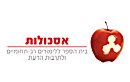 הקורס: "בטיפול: מבט אל תוך חדר הטיפולים"
